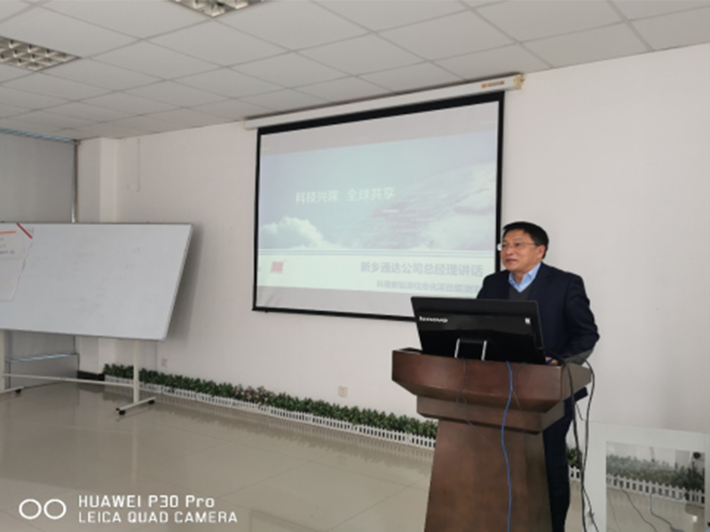 戰(zhàn)疫情，科隆新能源ERP項(xiàng)目上線動(dòng)員會(huì)如期勝利召開