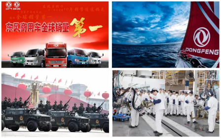 【簽約】東風(fēng)汽車集團(tuán)選擇用友NC Cloud，依托數(shù)字人力打造高績效組織文化